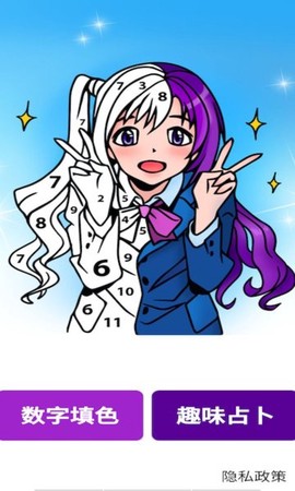 小花仙偶遇小魔仙图3