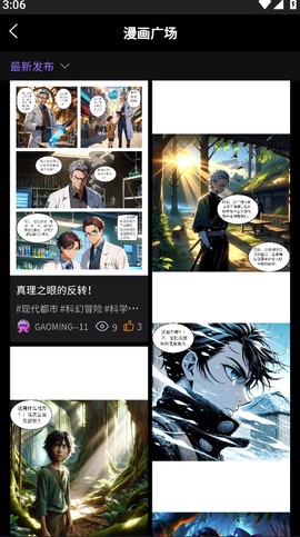 打卡视频相机图1