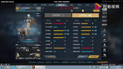 生死狙击挑战怎么进[图2]