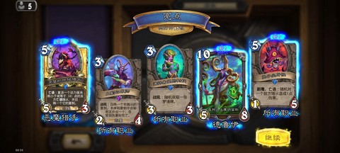 炉石传说传说什么水平[图1]
