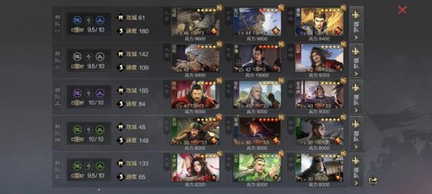 率土之滨怎么拿征服[图2]