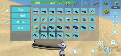 沙盒实验室[图5]