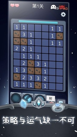 排雷勇士[图2]