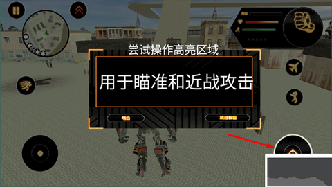 最爱疯狂战机[图3]