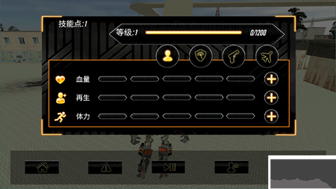 最爱疯狂战机[图4]