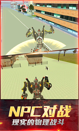 最爱疯狂战机图3