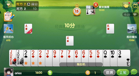 同城游五十K[图1]