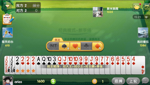 同城游五十K[图2]