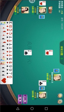 同城游五十K图2