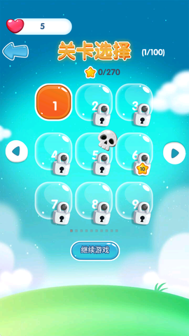 射击消消乐[图1]