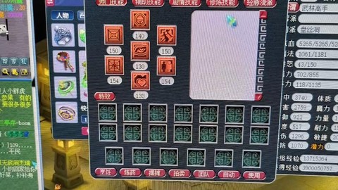 梦幻西游力盘丝怎么玩[图1]