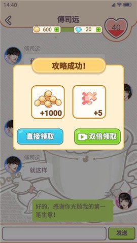 王二丫的甜品店[图5]