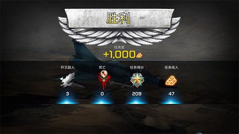 王牌战斗机：空战[图5]