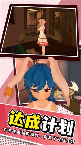 小忍计划第三章[图1]