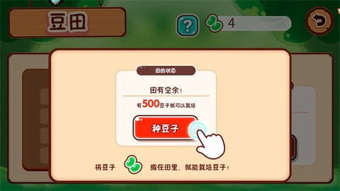 森林保卫战[图6]