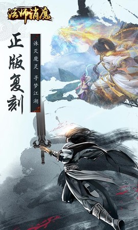 法师消魔[图2]