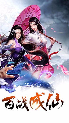 法师消魔图2