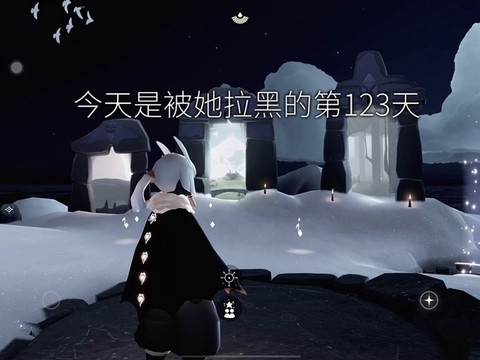 狼人杀拉黑怎么解除[图1]