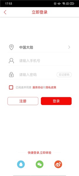 掌中庆阳[图1]