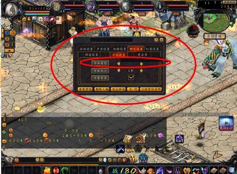 魔域脚本怎么放魔域里[图2]