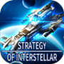 策略星际