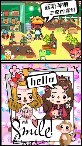 米加世界农场果园[图1]