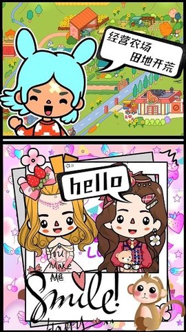 米加世界农场果园图1