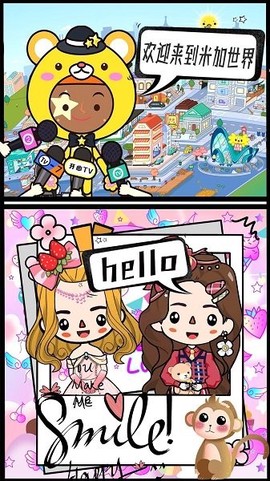 米加世界农场果园图2