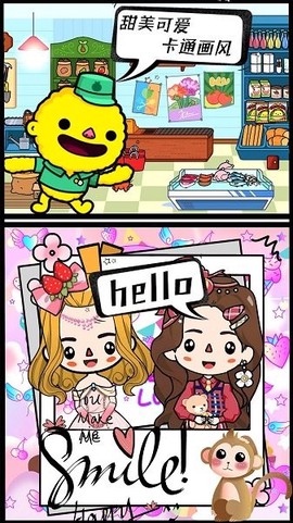 米加世界农场果园图3