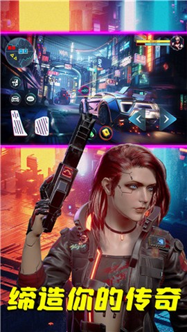 枪战王者英雄行动图3