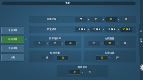 海洋生存模拟[图7]