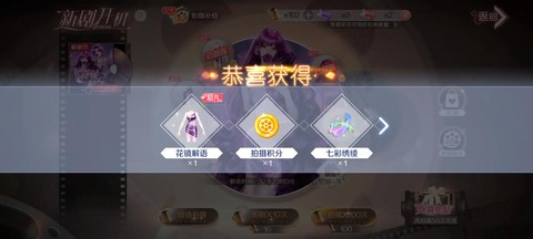 qq炫舞炫称号怎么得