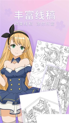 花花填色王国图3