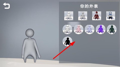 人类帮派一败涂地[图2]