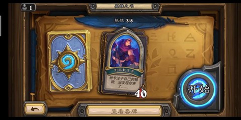 炉石传说刺客怎么玩