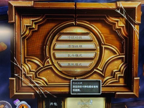 炉石传说刺客怎么玩[图2]