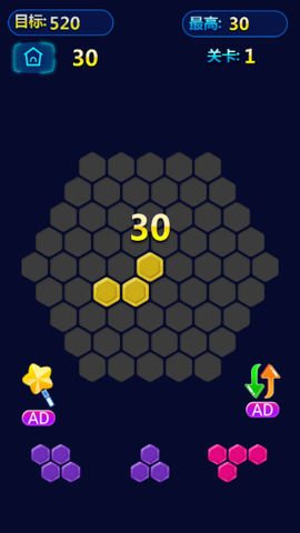 六角消除单机游戏[图4]