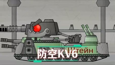 坦克世界-6怎么打