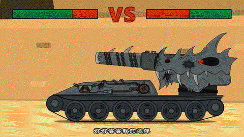 坦克世界-6怎么打[图1]