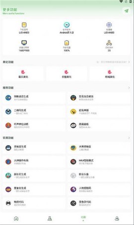 淑芬画质盒子图1