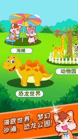 宝宝涂色学颜色[图2]