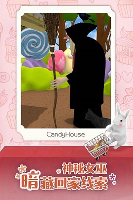 糖果屋历险记图2