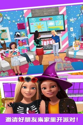 芭比梦幻装扮舞会图1