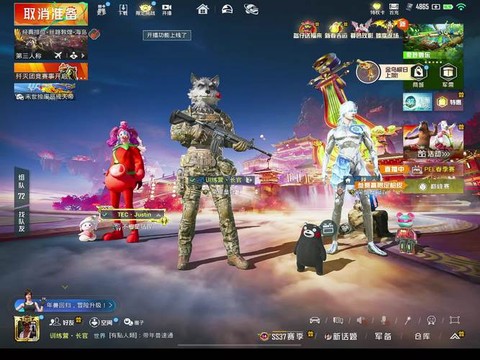 绝地求生怎么接受邀请