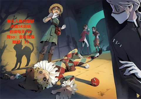 第五人格佣兵怎么玩[图1]