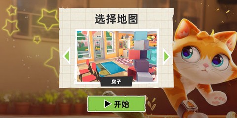 躲猫猫魔性派对[图1]