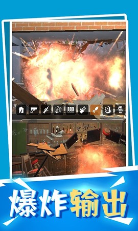 毁灭模拟器2021[图1]