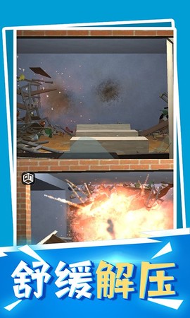 毁灭模拟器2021图3