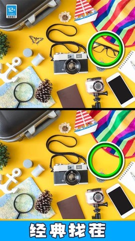 一起找个茬[图1]