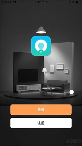智慧家居照明[图2]